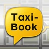 Beijing Taxi-Book