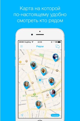 Fav&Love - Dating app for you! screenshot 4