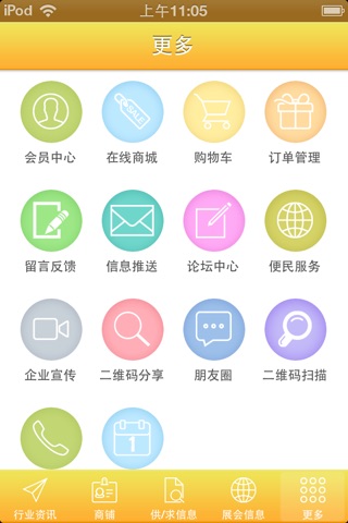 辽宁工程 screenshot 4