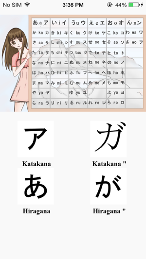 Japan Alphabet(圖3)-速報App