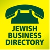 Jewish Business Directory