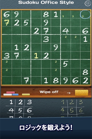 Sudoku Office Style screenshot 2