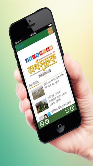 Latest Bangla News(圖4)-速報App