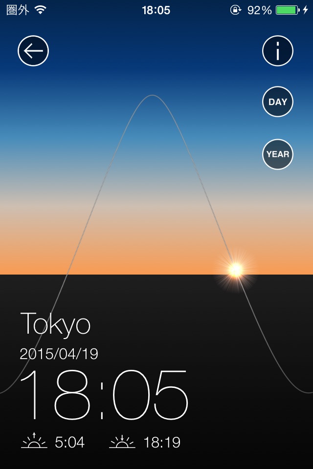 World Sky Clock screenshot 2