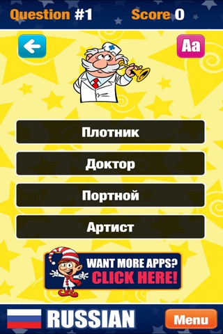 Russian Lessons Free screenshot 3