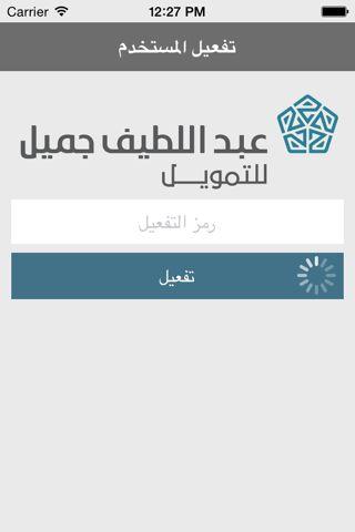 الاستعلام عن السيارات screenshot 3