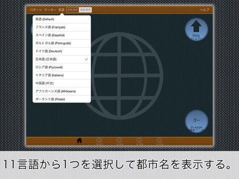 WorldTimez 3 screenshot 3