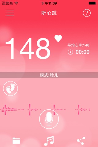 DODOBEAT screenshot 3