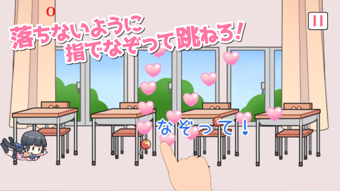 はねろJK！＊＊簡単フリック操作ゲーム＊＊