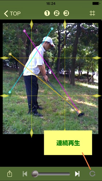 Groove Golf Swing screenshot1