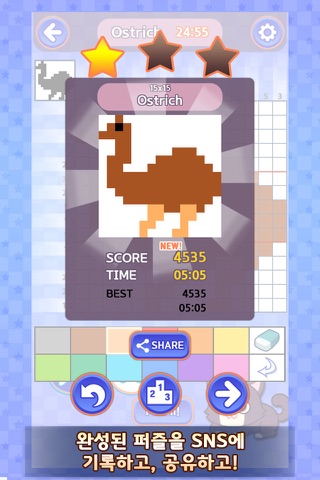 Nemo Logic World : Picross screenshot 4