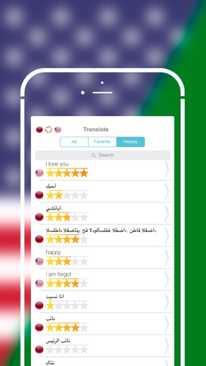 Offline Arabic to English Language Dictionary(圖4)-速報App