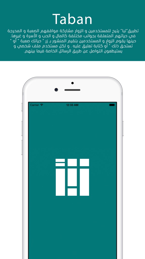 【图】Taban(截图1) 【图】Taban(截图1)