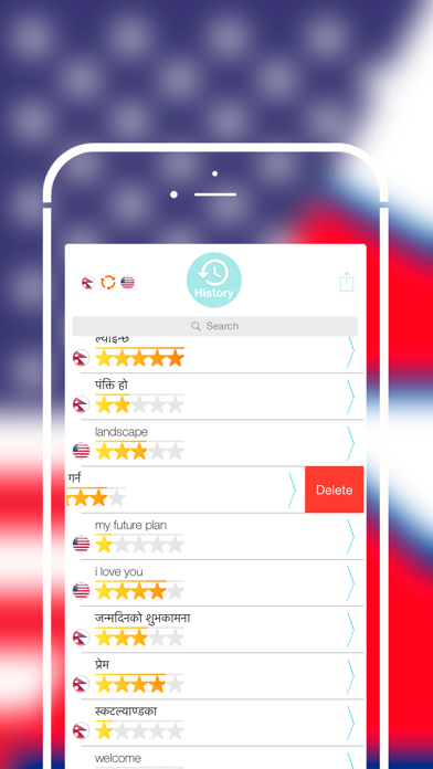 How to cancel & delete Offline Nepali to English Language Dictionary from iphone & ipad 4