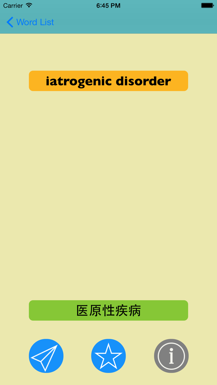 医药学英汉汉英词典