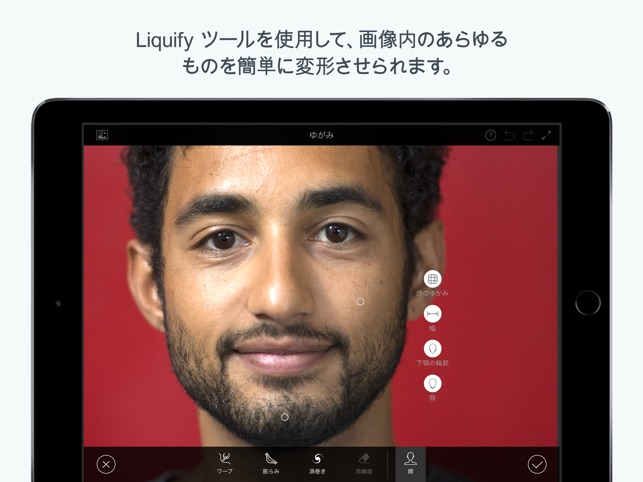 Adobe Photoshop Fix をapp Storeで