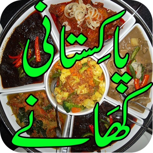 Pakistani Recipes in Urdu (Dalda Ka Dastarkhawan) icon