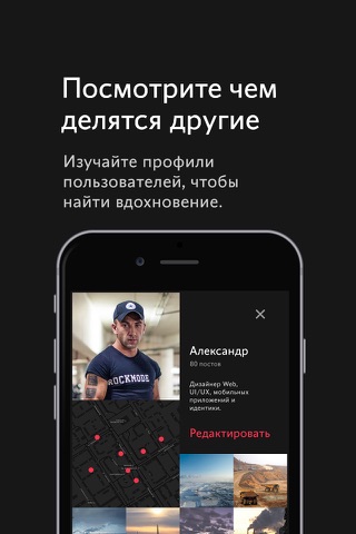 ProНорильск screenshot 3