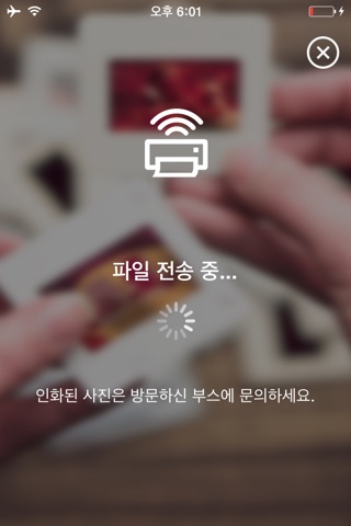 DirectPhoto 다이렉트포토 screenshot 3