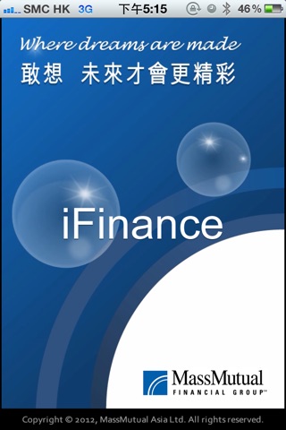 萬通保險 iFinance財務計算機 screenshot 2