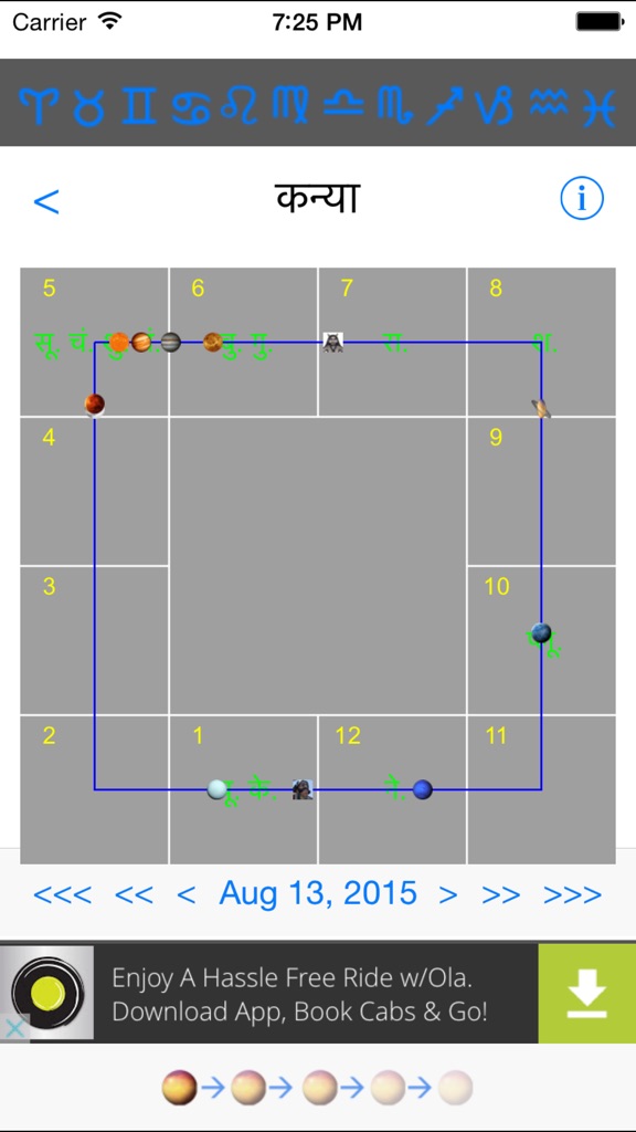 【图】Planet Transits(截图2) 【图】Planet Transits(截图2)