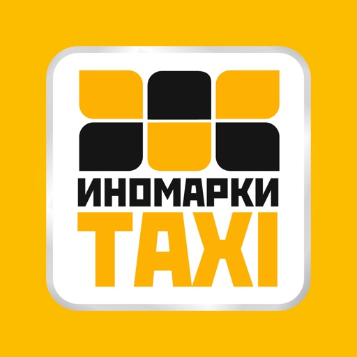 Такси “ИНОМАРКИ” Коряжма icon