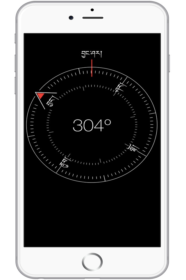 Tibetan Compass Free screenshot 3