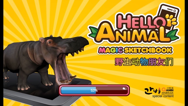 Hello Animal Wild(圖1)-速報App