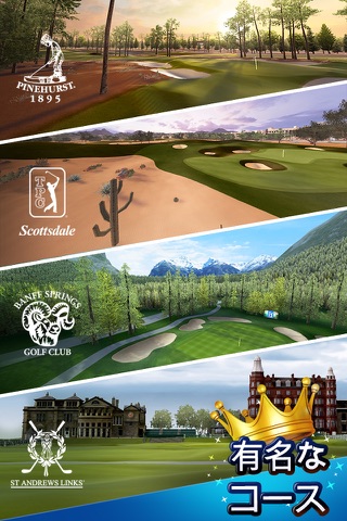 King of the Course Golf screenshot 4