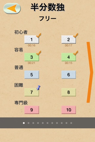 Half Sudoku - new challenging sudoku variation screenshot 4