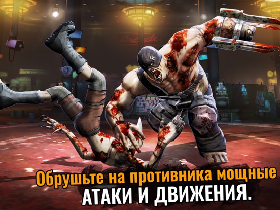 Скачать игру Zombie Deathmatch