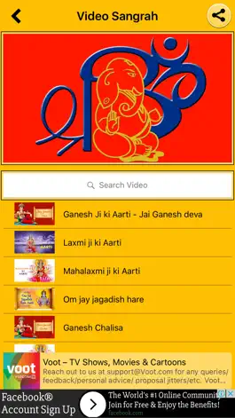 Game screenshot Laxmi Pujan apk