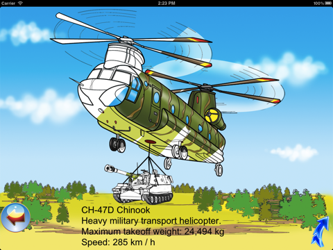 Вертолеты - Раскраска screenshot 2