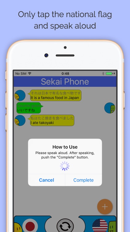 SEKAI PHONE: Speech Translation