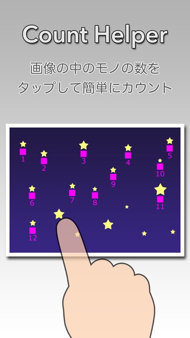 Count Helper screenshot1