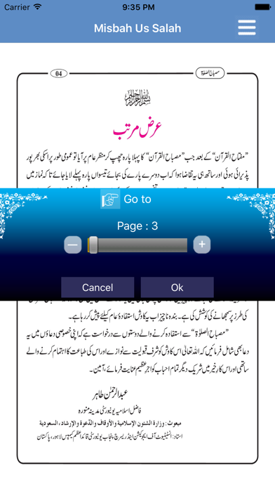 How to cancel & delete Misbah Us Salah from iphone & ipad 2