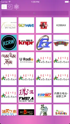 Game screenshot 中国电台收音机  - Radio China - 简单听FM hack