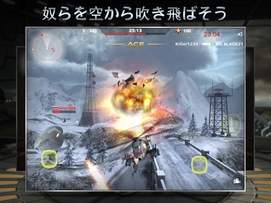 オンライン 無料のおすすめ空中戦ゲームアプリ7選 アプリ場