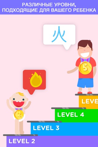 Lingokids Chinese for Kids screenshot 4