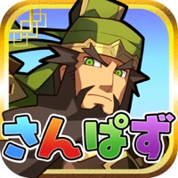 三国志パズル大戦