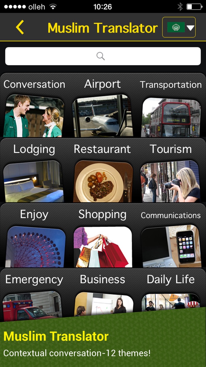 Muslim Way Quran,Azan,Qibla