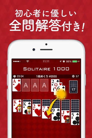Solitaire 1000 screenshot 3