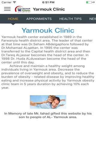 Yarmouk App screenshot 2