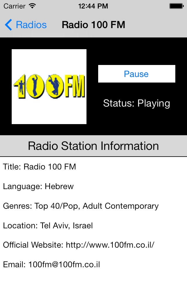 Israel Radio Live Player (Jerusalem / Hebrew / Arabic / دولة إِسرائيل‎ / العربية / רדיו יִשְׂרָאֵל راديو) screenshot 4