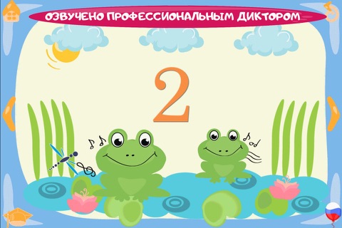 Learning numbers - Kids games screenshot 2