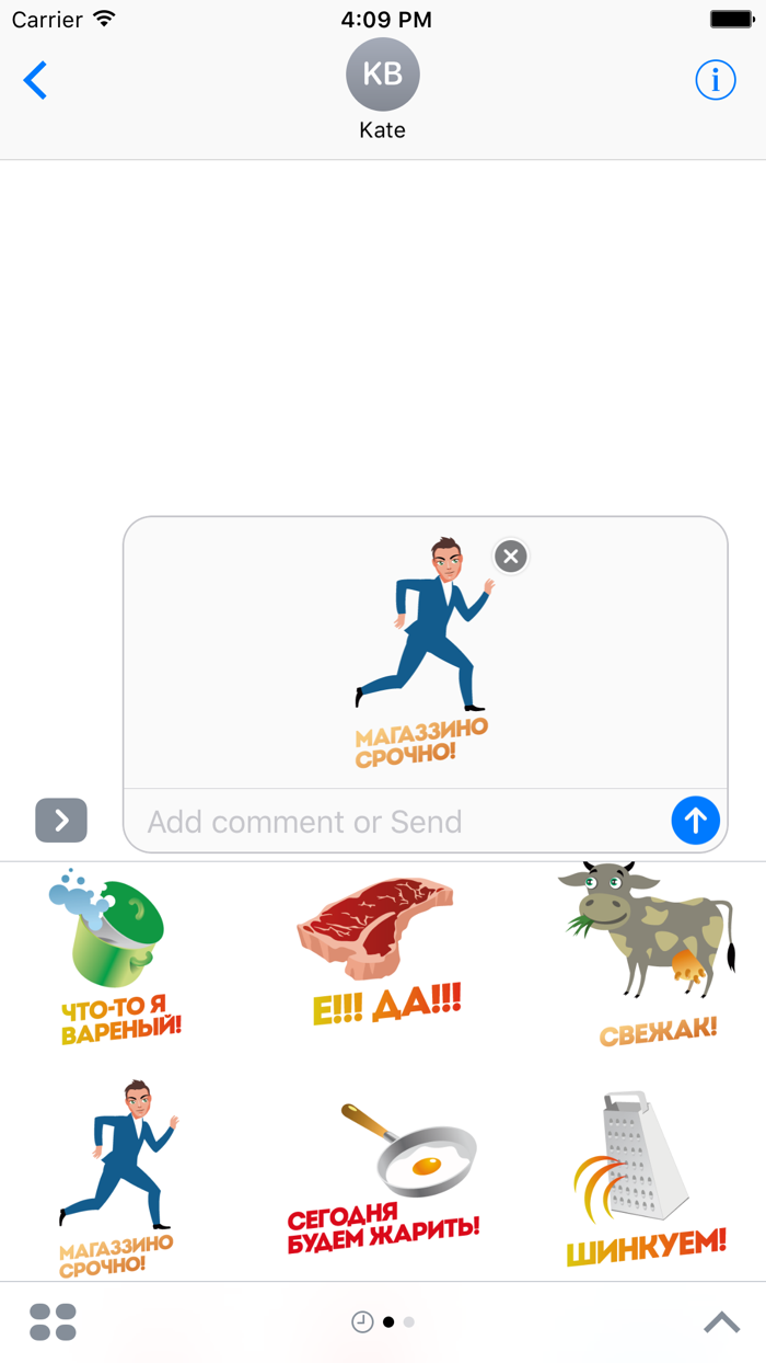 Стикеры Телеканала «Пятница»