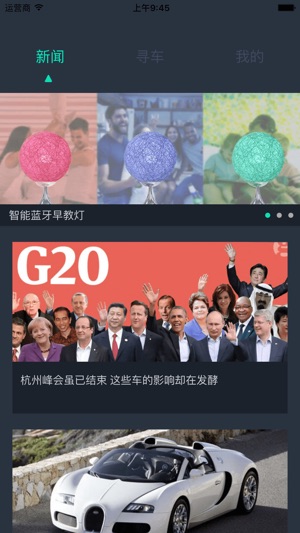 ZQP(圖2)-速報App