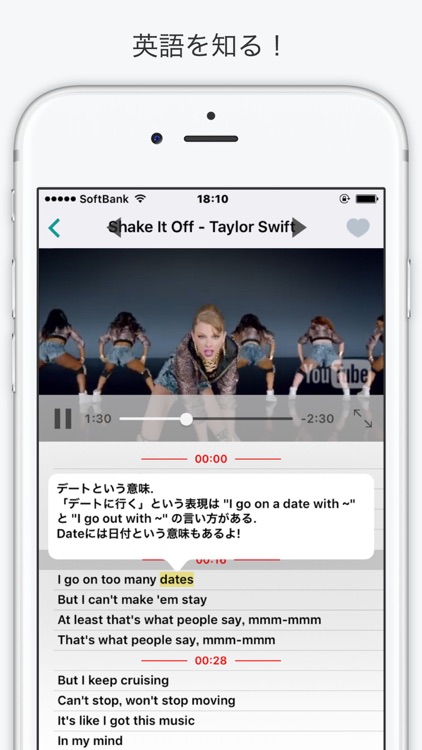 オリジナル Keep On Moving 意味 100 イラスト