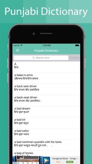 Punjabi Dictionary Offline(圖2)-速報App