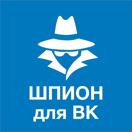 Шпион для ВК - Статистика для Вконтакте Icon